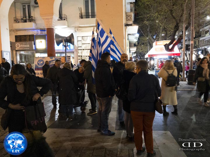 Η Ελλήνων Συνέλευσις ενημερώνει στην πλατεία Αριστοτέλους στην Θεσσαλονίκη 13-3-2019