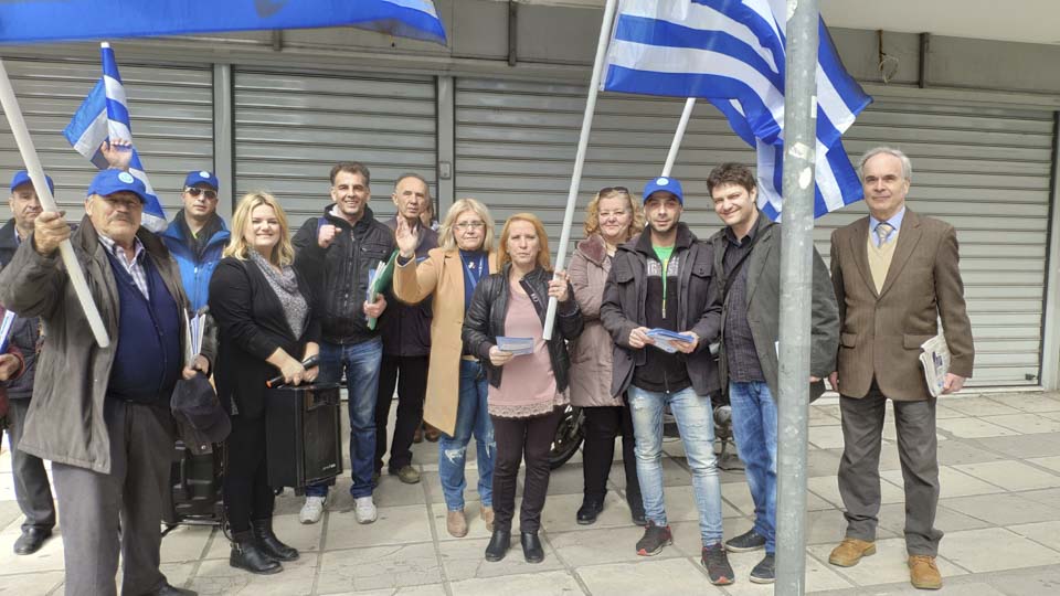 Η ελληνων συνελευσις ενημερωνει στην Θεσσαλονικη