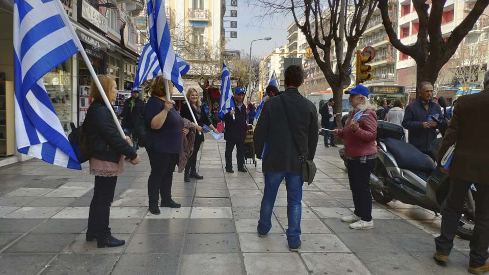 Η ελληνων συνελευσις ενημερωνει στην Θεσσαλονικη