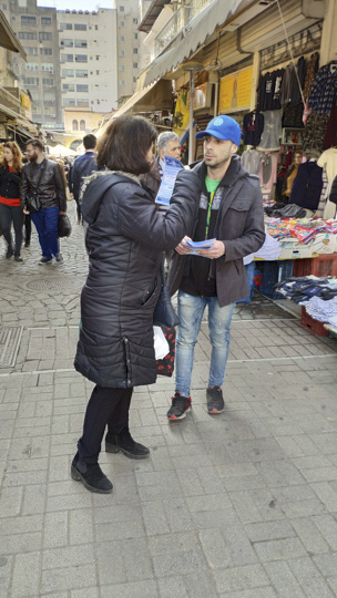 Η ελληνων συνελευσις ενημερωνει στην Θεσσαλονικη