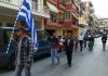 Δράση Ελλήνων Συνέλευσις Αμπελόκηποι Θεσσαλονίκη 20-3-2019