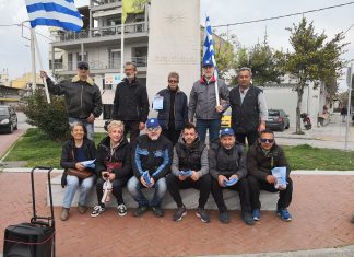 Ελλήνων Συνέλευσις εύοσμος θεσσαλονίκη 26-3-2019