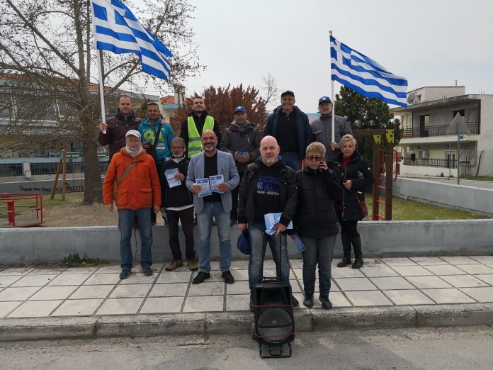 Η ΕΛΛΗΝΩΝ ΣΥΝΕΛΕΥΣΙΣ ΕΝΗΜΕΡΩΝΕΙ ΣΤΗΝ ΕΥΚΑΡΠΙΑ ΘΕΣΣΑΛΟΝΙΚΗΣ 28-3-2019 ΔΡΑΣΗ ΤΗΣ ΕΛΛΗΝΩΝ ΣΥΝΕΛΕΥΣΙΣ ΣΤΗΝ ΕΥΚΑΡΠΙΑ ΘΕΣΣΑΛΟΝΙΚΗΣ 28-3-2019