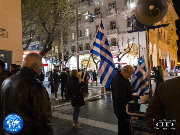 Η Ελλήνων Συνέλευσις ενημερώνει στην πλατεία Αριστοτέλους στην Θεσσαλονίκη 13-3-2019