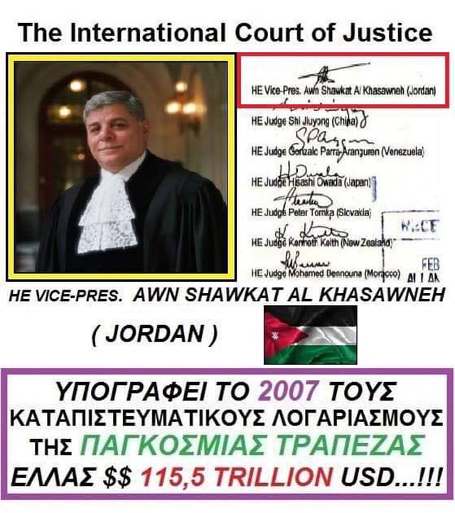 DAY 2h JORDAN AWN SHAWKAT AL KHASAWNEH SIGNED IN 2007 AS THE VICE-PRESIDENT OF THE INTERNATIONAL COURT OF JUSTICE THE ACCOUNTS WITH LARGE AMOUNTS IN USD USD AND 198 STATES ... !!! global trusts