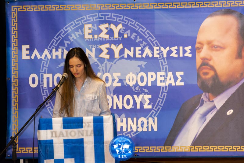 Η Ελλήνων Συνέλευσις έχει ολοκληρωμένο ψηφοδέλτιο δια τις ευρωεκλογές