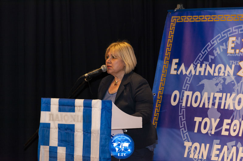 Η Ελλήνων Συνέλευσις έχει ολοκληρωμένο ψηφοδέλτιο δια τις ευρωεκλογές