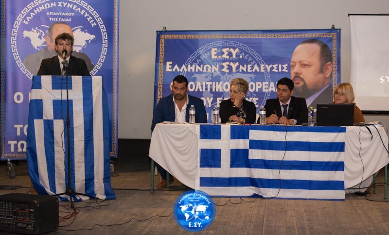 Η ΟΜΙΛΙΑ ΣΤΗΝ ΑΡΙΔΑΙΑ ΠΕΛΛΑΣ 20-4-2019