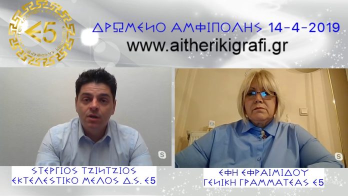 Κάλεσμα για το δρώμενο στις 14-4-2019 Δρώμενο ενθύμισης όρκου 14-4-2019