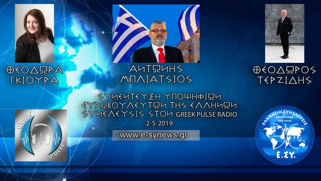 Î“Î™Î‘ Î Î¡Î©Î¤Î— Î¦ÎŸÎ¡Î‘ Î¤ÎŸ Î•Î˜ÎÎŸÎ£ Î¤Î©Î Î•Î›Î›Î—ÎÎ©Î Î•Î§Î•Î™ Î¤ÎŸ Î”Î™ÎšÎŸ Î¤ÎŸÎ¥ Î¨Î—Î¦ÎŸÎ”Î•Î›Î¤Î™ÎŸ 2-5-2019