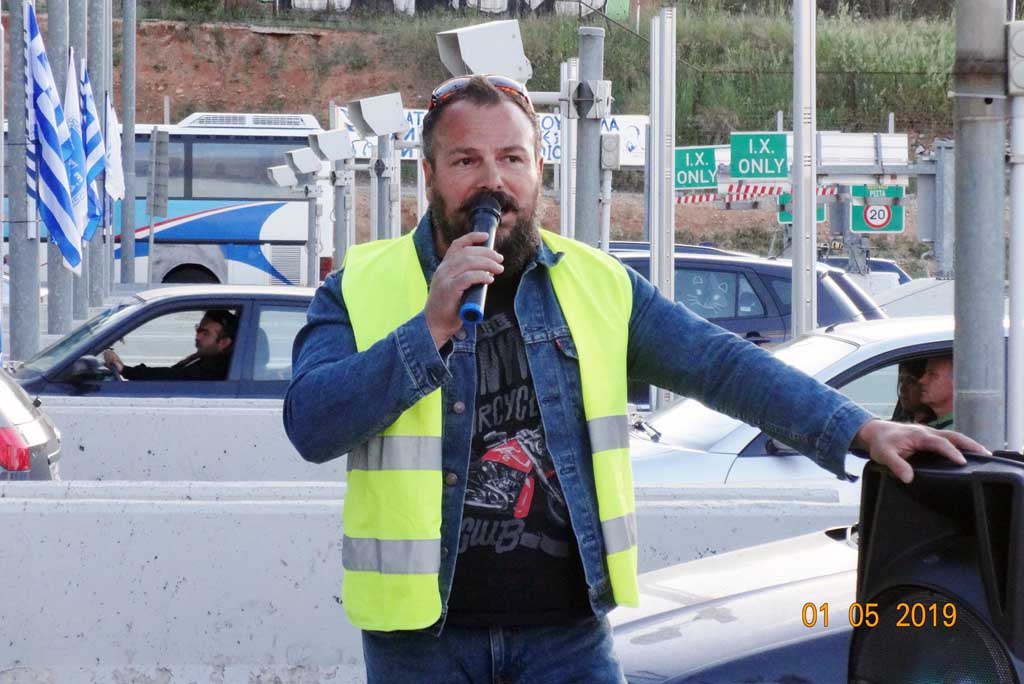 1 ΜΑΙΟΥ 2019Η ΕΛΛΗΝΩΝ ΣΥΝΕΛΕΥΣΙΣ ΕΝΗΜΕΡΩΝΕΙ ΤΟΥΣ ΕΛΛΗΝΕΣ ΣΤΑ ΔΙΟΔΙΑ ΑΦΙΔΝΩΝ ΓΙΑ ΤΟΝ ΠΛΟΥΤΟ ΤΟΥΣ ΚΑΙ ΓΙΑ ΤΗΝ ΕΥΚΑΙΡΙΑ