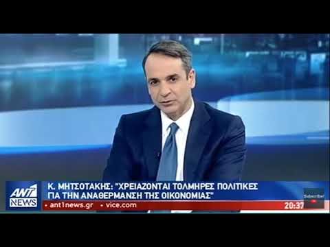 "Θα αναλάβω προσωπικά να πουλήσω την χώρα (δάση κι αρχαιολογικούς χώρους)" Κυριάκος Μητσοτάκης...ΣΟΒΑΡΑ ΤΩΡΑ;;;; Σ' ΑΥΤΟΝ  ΔΩΣΑΤΕ ΠΡΟΒΑΔΙΣΜΑ ΝΑ ΒΓΕΙ ΜΠΡΟΣΤΑ ΣΤΙΣ ΕΥΡΩΕΚΛΟΓΕΣ;;;; ΕΙΤΕ ΜΕ ΤΗΝ ΨΗΦΟ ΣΑΣ ΕΙΤΕ ΜΕ ΤΗΝ ΑΠΟΧΗ ΣΑΣ ;;;