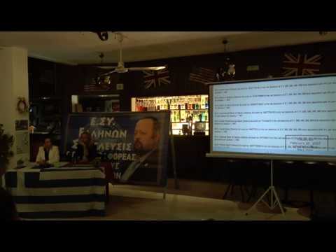ΕΙΡΗΝΗ ΣΚΑΝΔΑΛΟΥ ΕΛΕΝΗ ΜΙΑΡΗ ΠΛΟΥΤΟΣ ΙΘΑΓΕΝΕΙΑ ΑΝΑΛΥΣΗ ΠΡΟΔΟΤΙΚΩΝ ΕΝΕΡΓΕΙΩΝ ΚΑΘΕΣΤΩΤΟΣ ΓΙΑ ΕΥΡΩΕΚΛΟΓΕΣ ΚΑΙ ΤΗΝ ΟΜΗΡΙΑ ΤΟΥ ΑΡΤΕΜΗ ΣΩΡΡΑ. ΜΩΡΑΪΤΙΚΑ ΚΕΡΚΥΡΑΣ ΞΕΝΟΔΟΧΕΙΟ ΕΙΡΗΝΗ ΣΚΑΝΔΑΛΟΥ ΕΛΕΝΗ ΜΙΑΡΗ ΠΛΟΥΤΟΣ ΙΘΑΓΕΝΕΙΑ ΑΝΑΛΥΣΗ ΠΡΟΔΟΤΙΚΩΝ ΕΝΕΡΓΕΙΩΝ ΚΑΘΕΣΤΩΤΟΣ ΓΙΑ ΕΥΡΩΕΚΛΟΓΕΣ ΚΑΙ ΤΗΝ ΟΜΗΡΙΑ ΤΟΥ ΑΡΤΕΜΗ ΣΩΡΡΑ. ΜΩΡΑΪΤΙΚΑ ΚΕΡΚΥΡΑΣ ΞΕΝΟΔΟΧΕΙΟ