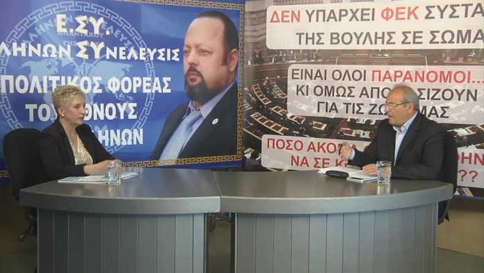Η ΩΡΑ ΤΗΣ ΑΛΗΘΕΙΑΣ ΔΙΟΝ ΤΗΛΕΟΡΑΣΗ 6-5-2019