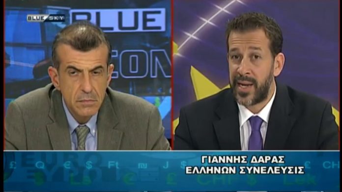 ΟΤΙ ΣΥΜΒΑΙΝΕΙ ΣΤΗΝ ΕΛΛΑΔΑ ΕΙΝΑΙ ΠΡΟΙΟΝ ΠΑΡΑΝΟΜΙΑΣ 22-5-2019