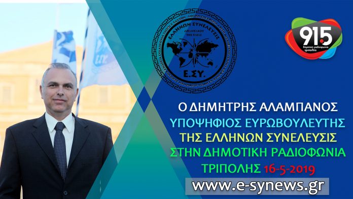 ΟΛΑ ΤΑ ΚΟΜΜΑΤΑ ΕΙΝΑΙ ΠΑΡΑΔΟΜΕΝΑ ΒΑΣΕΙ ΜΝΗΜΟΝΙΟΥ 16-5-2019