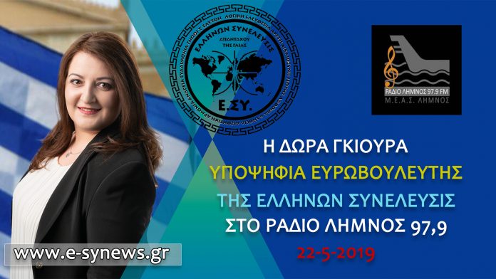 ΔΙΝΟΥΜΕ ΕΝΑΝ ΤΕΡΑΣΤΙΟ ΑΓΩΝΑ ΕΔΩ ΚΑΙ 7 ΕΤΗ 22-5-2019