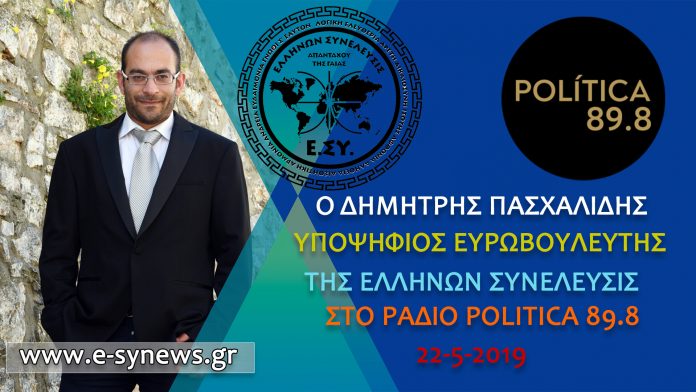 ΑΦΗΣΑΜΕ ΤΑ ΠΑΝΤΑ ΣΤΑ ΚΟΜΜΑΤΑ ΚΑΙ ΦΤΑΣΑΜΕ ΣΕ ΑΥΤΗ ΤΗΝ ΚΑΤΑΣΤΑΣΗ 22-5-2019