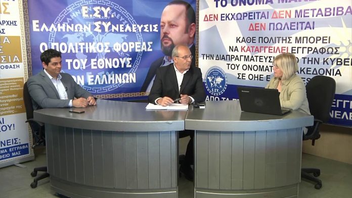 Η ΩΡΑ ΤΗΣ ΑΛΗΘΕΙΑΣ ΔΙΟΝ ΤΗΛΕΟΡΑΣΗ 13-5-2019