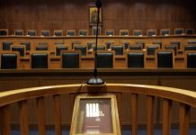 Βούλευμα του Αρείου Πάγου: Οι δολοφονίες Κουφοντίνα συνιστούν ιδεολογία Δικαστήριο