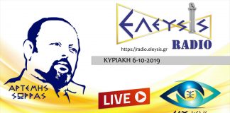 χρήση του άνθρακα 14 σε ραδιοεκπομπές