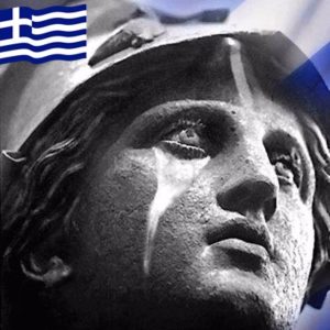 Αφιερώστε λιγο από τον χρονο σας ,διαβαστε αυτό το κειμενο ηρθε η ωρα επιτελους ο καθενας μας να αντιμετωπιση την αληθεια ...