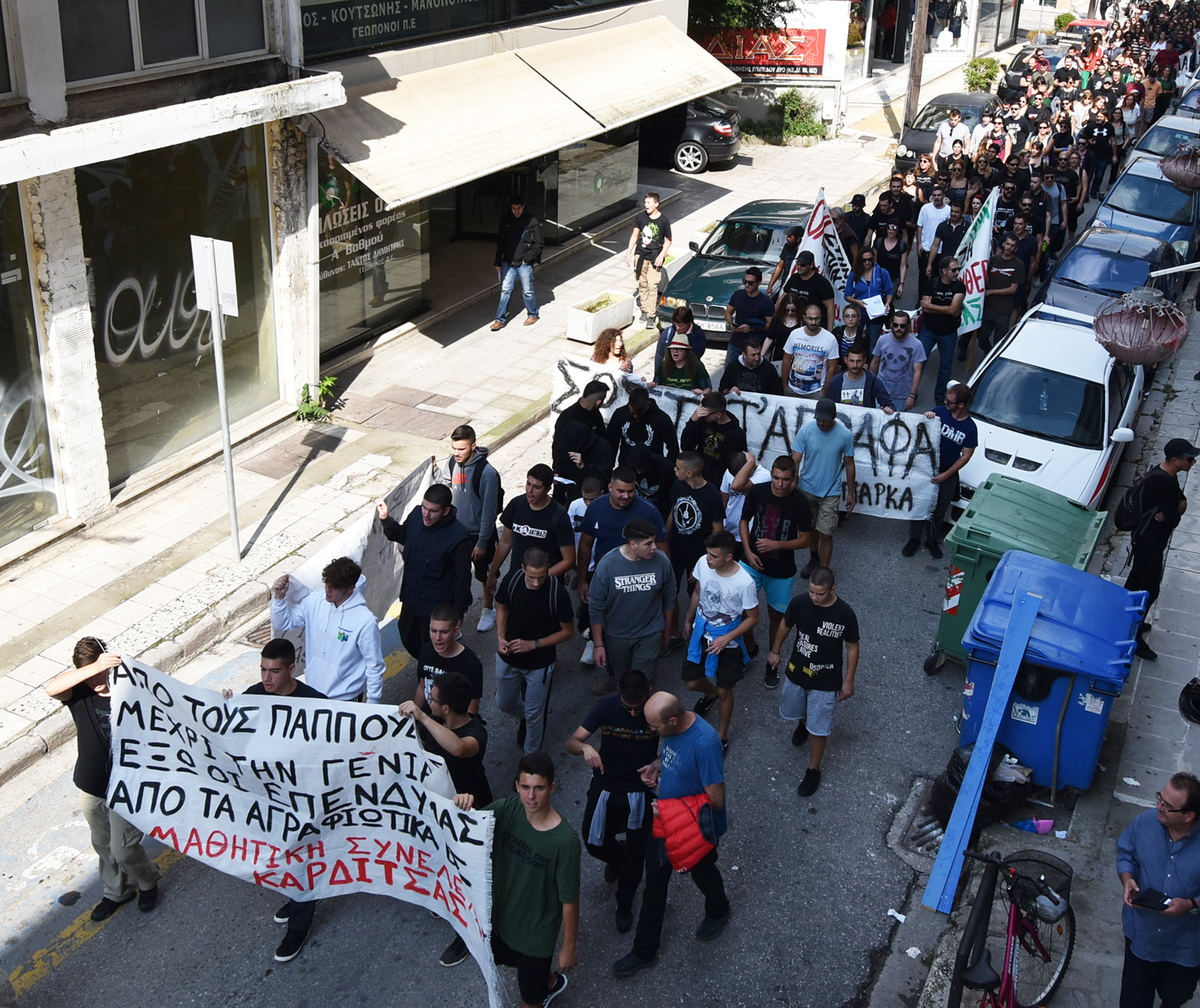 Απ’ όλα τα σημεία και τους δρόμους της Καρδίτσας έβγαινε κόσμος για να πάρει μέρος στη μεγάλη συγκέντρωση κατά της καταστροφής των Αγράφων.