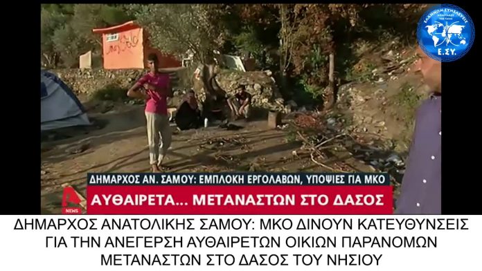 [Εικόνα: %CE%9C%CE%9A%CE%9F-%CE%94%CE%99%CE%9D%CE...96x392.jpg]