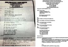 ΤΟ ΕΠΙΣΗΜΟ ΕΓΓΡΑΦΟ ΕΝΗΜΕΡΩΣΗΣ ΤΩΝ ΑΞΙΩΜΑΤΟΥΧΩΝ ΤΗΣ ΕΛΛΑΔΟΣ ΑΠΟ ΤΟ ΟΜΟΣΠΟΝΔΙΑΚΟ ΧΡΗΜΑΤΙΣΤΗΡΙΟ ΜΕΤΑΦΟΡΩΝ ΚΑΙ ΠΡΑΚΤΟΡΕΙΟΥ ΦΥΛΑΞΗΣ ΚΑΤΑΠΙΣΤΕΥΜΑΤΩΝ ΤΟ ΕΠΙΣΗΜΟ ΕΓΓΡΑΦΟ ΕΝΗΜΕΡΩΣΗΣ ΤΩΝ ΑΞΙΩΜΑΤΟΥΧΩΝ ΤΗΣ ΕΛΛΑΔΟΣ ΑΠΟ ΤΟ ΟΜΟΣΠΟΝΔΙΑΚΟ ΧΡΗΜΑΤΙΣΤΗΡΙΟ ΜΕΤΑΦΟΡΩΝ ΚΑΙ ΠΡΑΚΤΟΡΕΙΟΥ ΦΥΛΑΞΗΣ ΚΑΤΑΠΙΣΤΕΥΜΑΤΩΝ