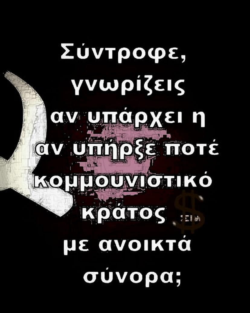 λεζάντα φωτογραφίας - Γραμματοσειρά