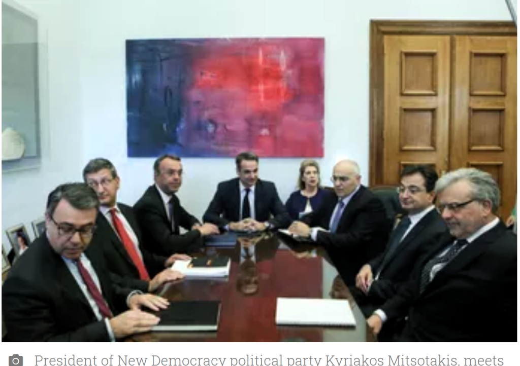 President of New Democracy political party Kyriakos Mitsotakis, meets with Bank officials, in Athens, Feb.18, 2019 / Συνάντηση του προέδρου της Νέας Δημοκρατίας Κυριάκου Μητσοτάκη με τραπεζίτες, στην Αθήνα, 18 Φεβρουαρίου, 2019