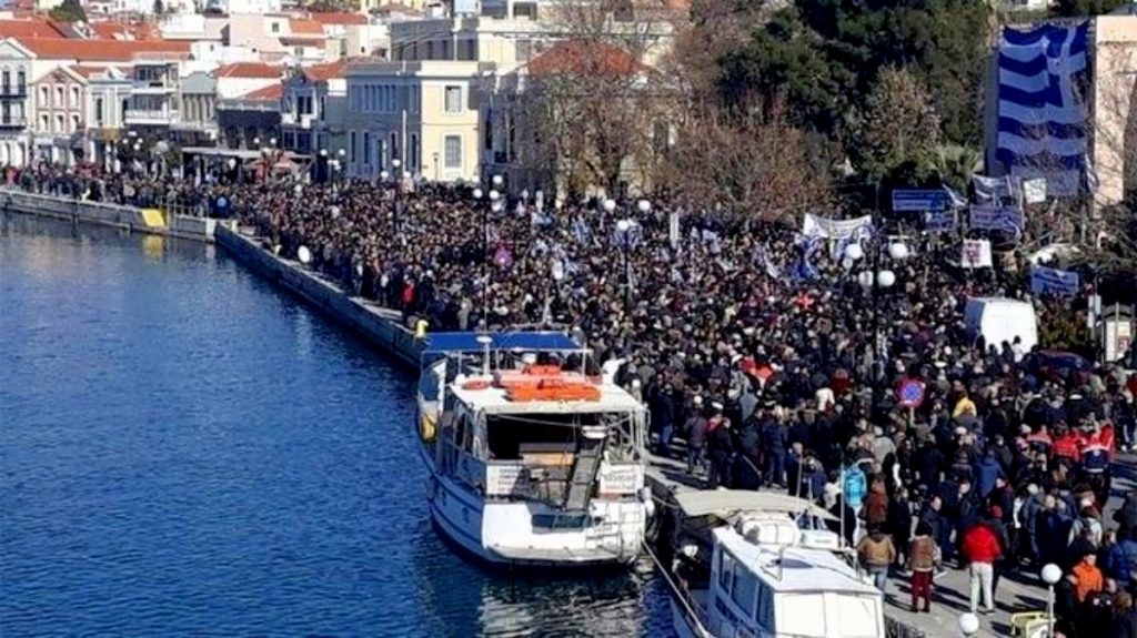 ΟΛΟΙ ΟΙ ΝΗΣΙΩΤΕΣ ΕΝΩΜΕΝΟΙ ΣΤΗΝ ΕΛΛΗΝΩΝ ΣΥΝΕΛΕΥΣΙΣ!!!