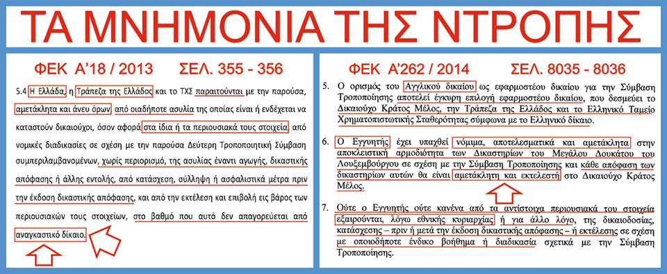 ΠΕΡΙΜΕΝΕΙΣ ΜΑΚΕΔΟΝΙΑ ΚΑΙ ΑΙΓΑΙΟ ΝΑ ΜΕΙΝΟΥΝ ΑΛΩΒΗΤΑ ΔΙΧΩΣ ΕΘΝΙΚΗ ΚΥΡΙΑΡΧΙΑ;