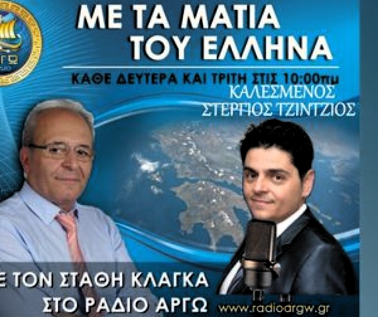 Ο ''ΝΕΟΣ ΚΩΔΙΚΑΣ ΧΩΡΟΤΑΞΙΚΟΎ ΚΑΙ ΠΟΛΕΟΔΟΜΙΚΟΎ ΕΚΣΥΓΧΡΟΝΙΣΜΟΎ'' Η ΤΑΦΟΠΛΑΚΑ ΤΗΣ ΙΔΙΟΚΤΗΣΙΑΣ ΓΗΣ ΤΩΝ ΕΛΛΗΝΩΝ