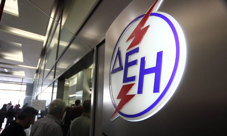 ΔΕΗ: Εκπτώσεις στα τιμολόγια και δωρεάν πάγιο