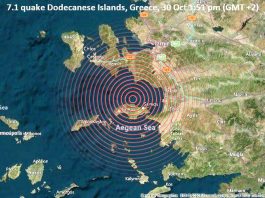 Πολύ ισχυρός σεισμός μεγέθους 7,1 χτυπά κοντά στο νησί της Σάμου στις 13:51