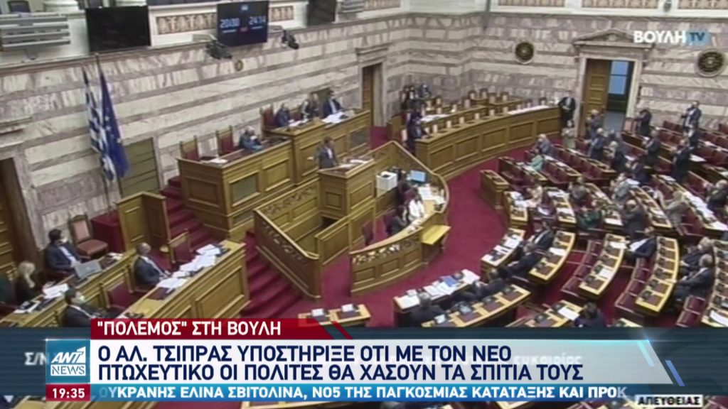 ΝΕΟΣ ΠΤΩΧΕΥΤΙΚΟΣ