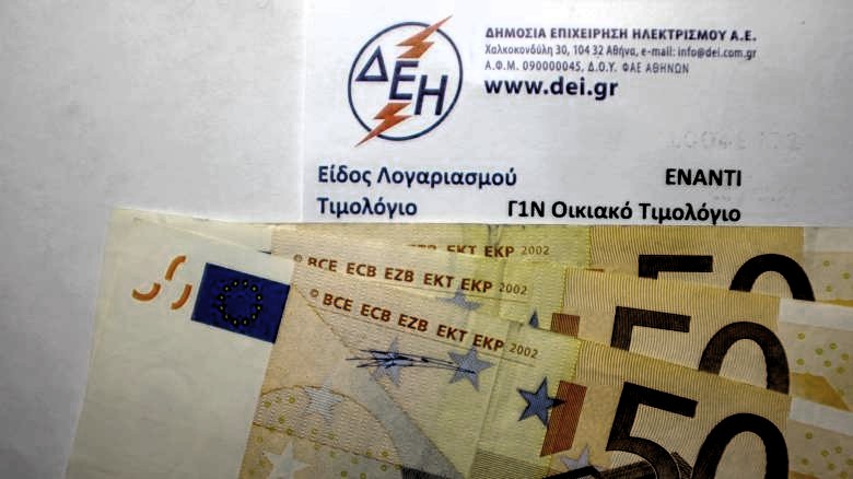 ΔΕΗ ΚΑΙ ΦΟΡΟΙ ΣΤΟΝ ΛΟΓΑΡΙΑΣΜΟ ΡΕΥΜΑΤΟΣ