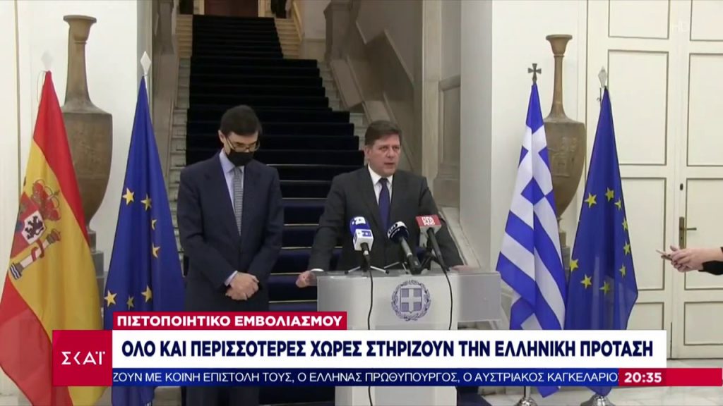 Ο ΜΗΤΣΟΤΑΚΗΣ ΠΑΡΑΒΙΑΖΕΙ ΤΗΝ ΑΠΟΦΑΣΗ ΤΟΥ ΕΥΡΩΠΑΙΚΟΥ ΣΥΜΒΟΥΛΙΟΥ ΖΗΤΩΝΤΑΣ ΠΙΣΤΟΠΟΙΗΤΙΚΟ ΕΜΒΟΛΙΑΣΜΟΥ