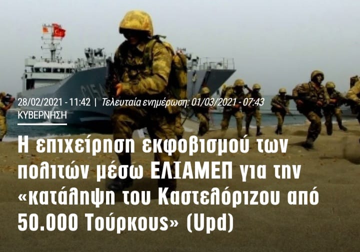 ΚΥΡΙΑΚΟ ΠΑΡΕ ΤΟΝ ΧΑΚΑΝ ΦΙΝΤΑΝ ΚΑΙ ΡΩΤΑ ΤΟΝ ΑΝ ΘΕΛΕΙ ΝΑ ΠΡΟΣΛΑΒΕΙ ΤΟΝ ΒΕΡΕΜΗ ΣΤΗ ΛΑΧΑΝΑΓΟΡΑ ΤΟΥ ΒΟΣΠΟΡΟΥ !!!