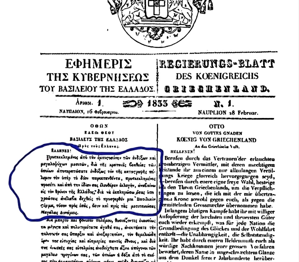 ΒΛΕΠΟΝΤΑΣ ΣΗΜΕΡΑ ΤΗΝ ΕΠΙΣΚΕΨΗ ΤΗΣ ΥΠΟΥΡΓΟΥ ΑΜΥΝΗΣ ΤΗΣ ΓΑΛΛΙΑΣ ΤΟΥ ΠΡΙΓΚΙΠΑ ΚΑΡΟΛΟΥ ΤΗΣ ΑΓΓΛΙΑΣ ΚΑΙ ΤΟΥ ΠΡΩΘΥΠΟΥΡΓΟΥ ΤΗΣ ΡΩΣΙΑΣ ΕΜΦΑΝΙΖΕΤΑΙ ΞΕΚΑΘΑΡΑ ΜΠΡΟΣΤΑ ΜΟΥ Ο ΣΚΟΠΟΣ ΤΗΣ ΕΠΙΣΚΕΨΗΣ....