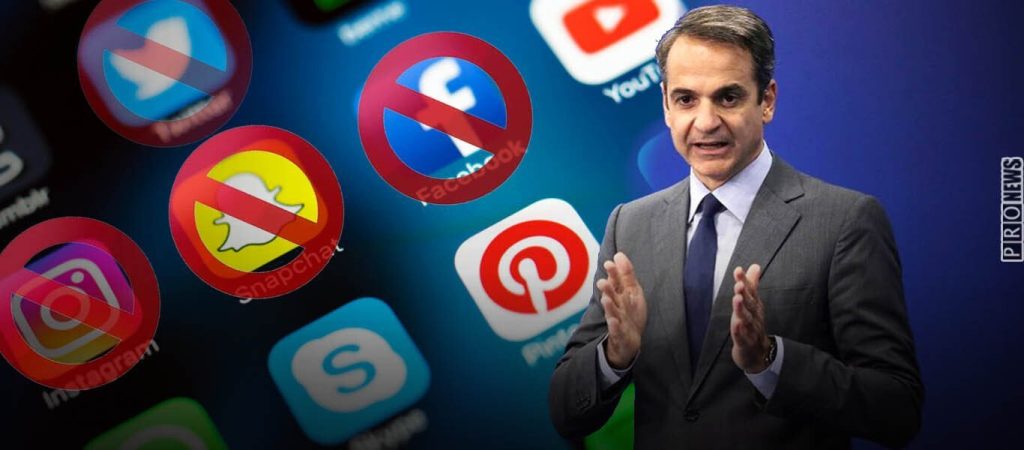 Κ.Μητσοτάκης: «Τα social media κάνουν κακό στη Δημοκρατία»! - Προοίμιο φίμωσης του διαδικτύου;