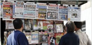 Αποστολή: Δολοφονία χαρακτήρων Αποστολή: Δολοφονία χαρακτήρων