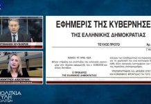 ΝΟΜΟΙ ΠΟΥ ΦΕΡΟΥΝ ΤΗΝ ΑΝΙΣΟΤΗΤΑ ΣΤΗΝ ΠΑΙΔΕΙΑ ΝΟΜΟΙ ΠΟΥ ΦΕΡΟΥΝ ΤΗΝ ΑΝΙΣΟΤΗΤΑ ΣΤΗΝ ΠΑΙΔΕΙΑ