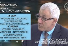 ΟΛΕΣ ΟΙ ΚΥΒΕΡΝΗΣΕΙΣ ΔΙΕΛΥΣΑΝ ΤΗΝ ΕΛΛΑΔΑ ΟΛΕΣ ΟΙ ΚΥΒΕΡΝΗΣΕΙΣ ΔΙΕΛΥΣΑΝ ΤΗΝ ΕΛΛΑΔΑ