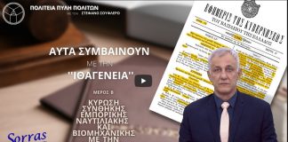 ΣΕ ΤΙ ΑΠΟΣΚΟΠΕΙ Η ΧΟΡΗΓΗΣΗ ΙΘΑΓΕΝΕΙΑΣ ΣΕ ΤΙ ΑΠΟΣΚΟΠΕΙ Η ΧΟΡΗΓΗΣΗ ΙΘΑΓΕΝΕΙΑΣ ΑΥΤΑ ΣΥΜΒΑΙΝΟΥΝ ΜΕ ΤΗΝ ΙΘΑΓΕΝΕΙΑ