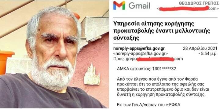 ΑΝΟΙΧΤΗ ΕΠΙΣΤΟΛΗ ΣΕΙΣΜΟΠΛΗΚΤΟΥ ΣΤΟΝ ΠΡΩΘΥΠΟΥΡΓΟ: