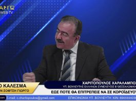 ΕΩΣ ΠΟΤΕ ΘΑ ΕΠΙΤΡΕΠΕΙΣ ΝΑ ΣΕ ΚΟΡΟΙΔΕΥΟΥΝ;