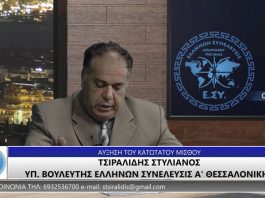 ΑΥΞΗΣΗ ΤΟΥ ΚΑΤΩΤΑΤΟΥ ΜΙΣΘΟΥ