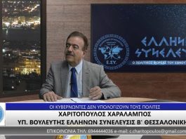 ΟΙ ΚΥΒΕΡΝΩΝΤΕΣ ΔΕΝ ΥΠΟΛΟΓΙΖΟΥΝ ΤΟΥΣ ΠΟΛΙΤΕΣ